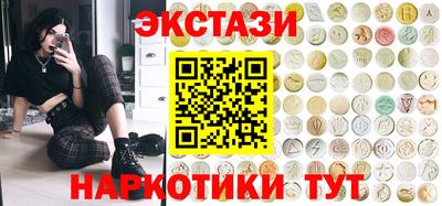 кокаин премиум Гусев