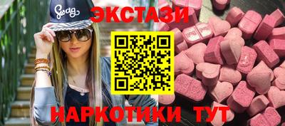 мефедрон Гусиноозёрск