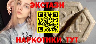 кокаин премиум Гусев