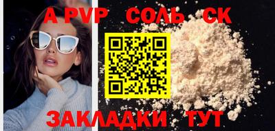 амф Бугуруслан