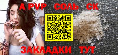 мефедрон Гусиноозёрск