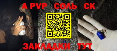 кокаин премиум Гусь-Хрустальный