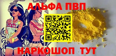 кокаин премиум Гусев