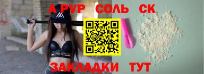 мефедрон Гусиноозёрск
