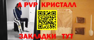 кокаин премиум Гусев