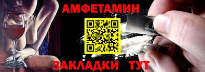 метамфетамин Бузулук