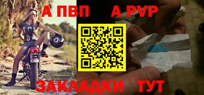 мефедрон Гусиноозёрск