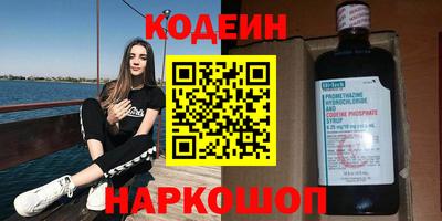 кокаин премиум Гусь-Хрустальный