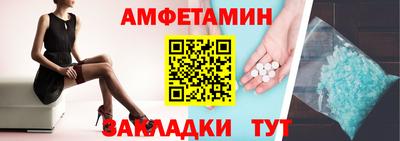 мефедрон Гусиноозёрск