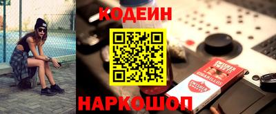 кокаин премиум Гусь-Хрустальный
