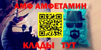 метамфетамин Бузулук