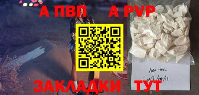 мефедрон Гусиноозёрск