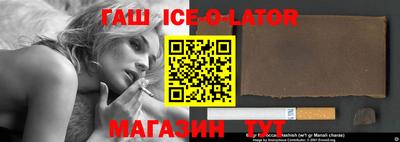 мефедрон Гусиноозёрск