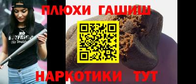 мефедрон Гусиноозёрск