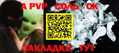 хмурый Будённовск