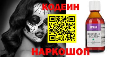 кокаин премиум Гусь-Хрустальный