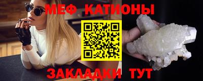 метамфетамин Бузулук