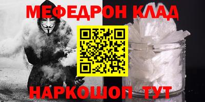 кокаин премиум Гусь-Хрустальный