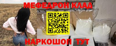 кокаин премиум Гусь-Хрустальный