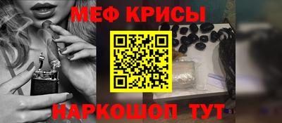 кокаин премиум Гусев
