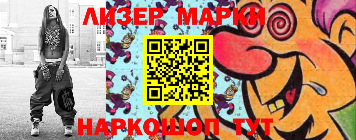 Кудымкар  ЛСД экстази кислота  Вход с VPN 