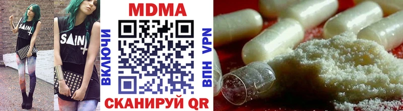 закладка  Кудымкар  МДМА VHQ 