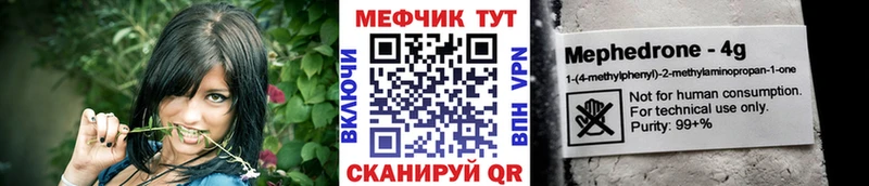 сайты даркнета официальный сайт  Кудымкар  МЕФ кристаллы  где можно купить  