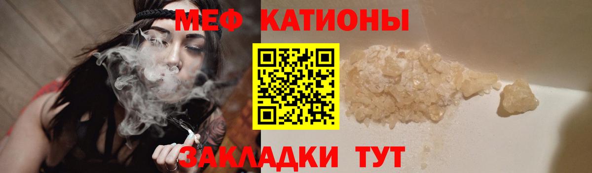 Мефедрон мука Кудымкар