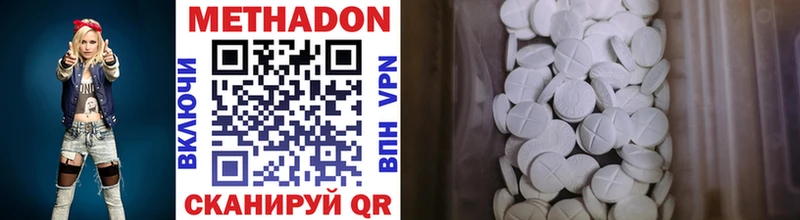 как найти закладки  Кудымкар  Метадон methadone 