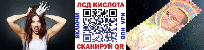 Марки 25I-NBOMe 1,5мг  Кудымкар 
