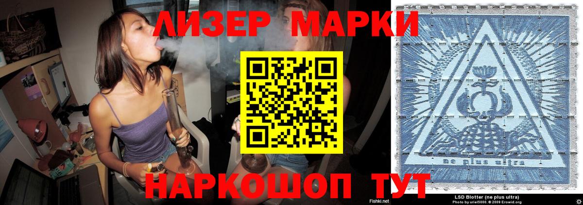 Марки N-bome 1500мкг Кудымкар