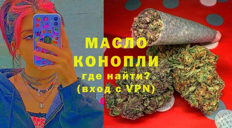 ТГК Wax Кудымкар