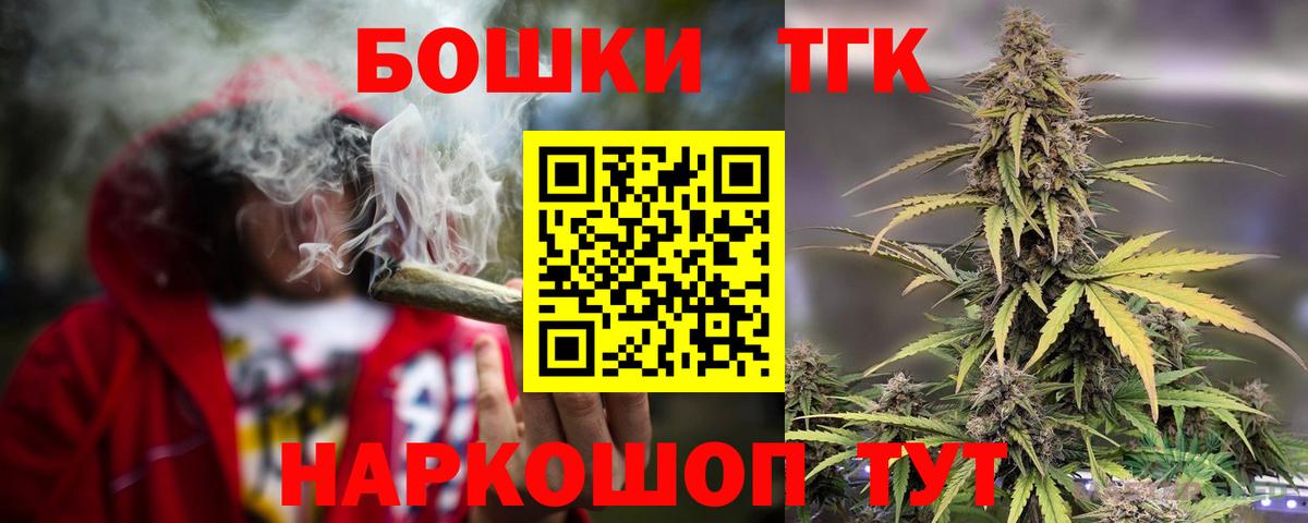 Конопля White Widow Кудымкар